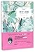 Sense and Sensibility (Chinese Edition)