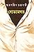 বোতামঘর