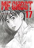 MFゴースト 17 [MF Ghost 17]