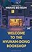 Welcome to the Hyunam-dong Bookshop