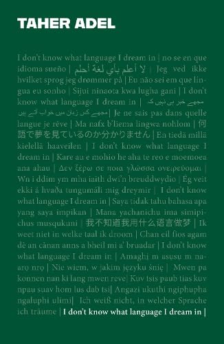 I don't know what language I dream in (Paperback)