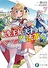 Trending Books