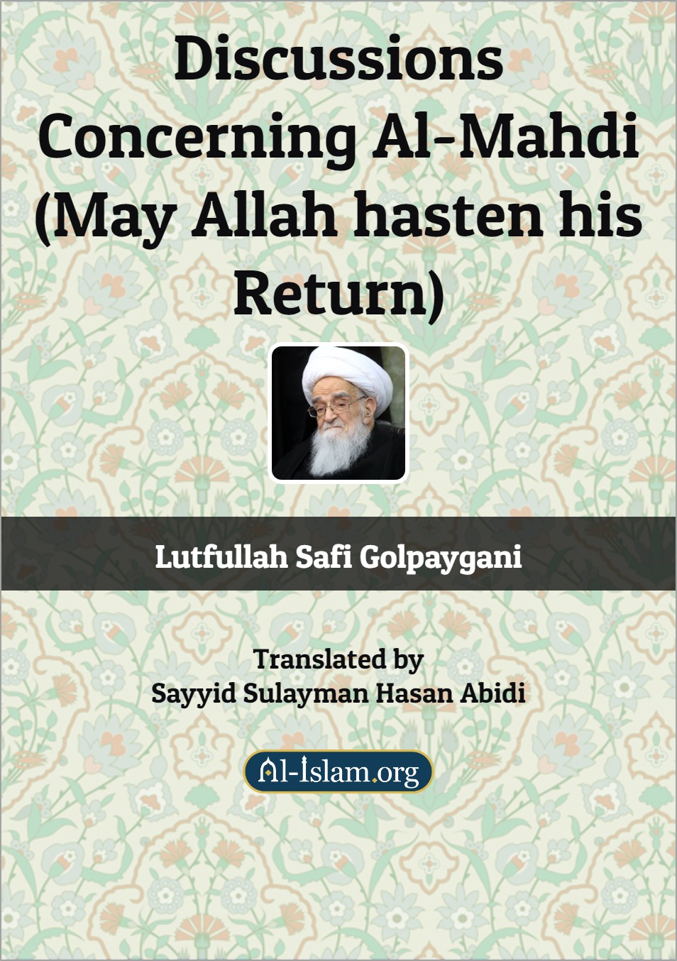 Discussions Concerning al-Mahdi (May Allah hasten his Return)