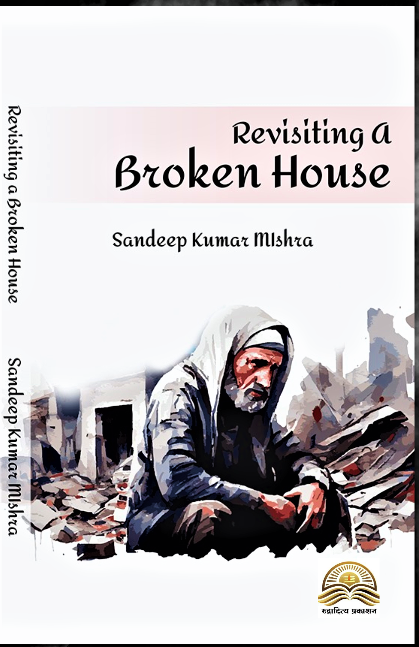 Revisiting A Broken House