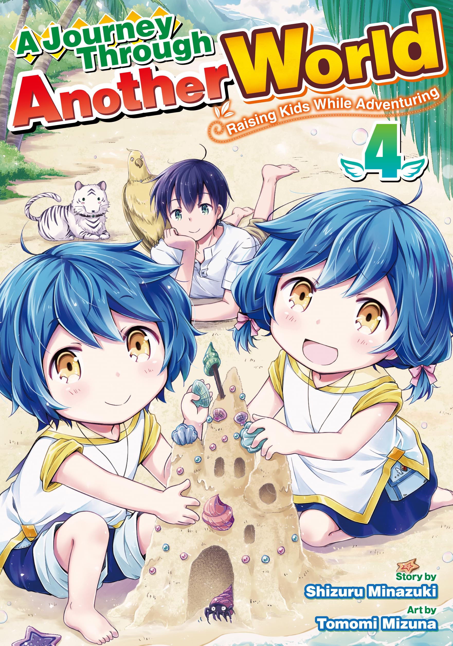 A Journey Through Another World: Raising Kids While Adventuring, Vol. 4 (Kindle Edition)