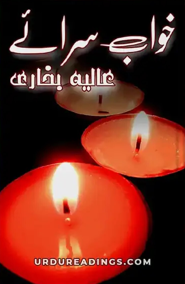 Khwab Saraye