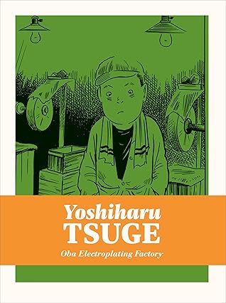 Oba Electroplating Factory by Yoshiharu Tsuge