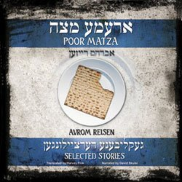 Poor Matza (Audio CD)