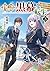 物語の黒幕に転生して3 ~進化する魔剣とゲーム知識です...