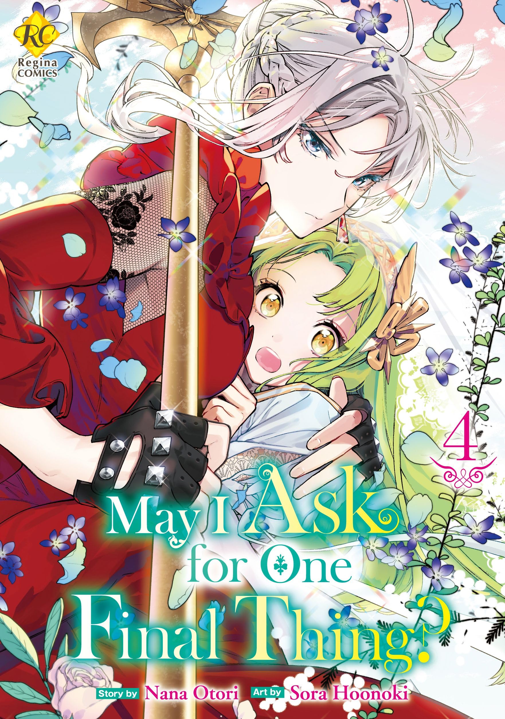 May I Ask for One Final Thing？：Saigo Ni Hitotsudake Onegaishitemo Yoroshiideshouka？ Vol.４ (Kindle Edition)