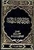 مجموعة الأبحاث القرآنية by مصطفى إبراهيم الزلمي