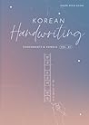 Korean Handwriting: Consonants & Vowels