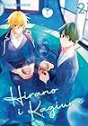 Hirano i Kagiura #2