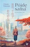 Pójdę sama by Chisako Wakatake