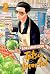 Gokushufudou: Tatsu Imortal, Vol. 2