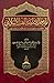 المدخل لدراسة الفقه الإسلامي by ناصر بن محمد الغامدي