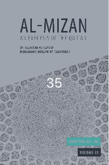 Al-Mīzān, Vol. 35: An Exegesis of the Qur'an (ebook)