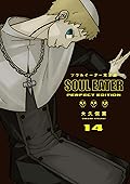 Soul Eater: The Perfect Edition 14