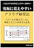 究極に覚えやすいアドリブ練習法 (覚えやすさに特化したギター教則本) (Japanese Edition)