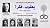 يعقوب، فكر!