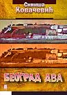 Beograd dva