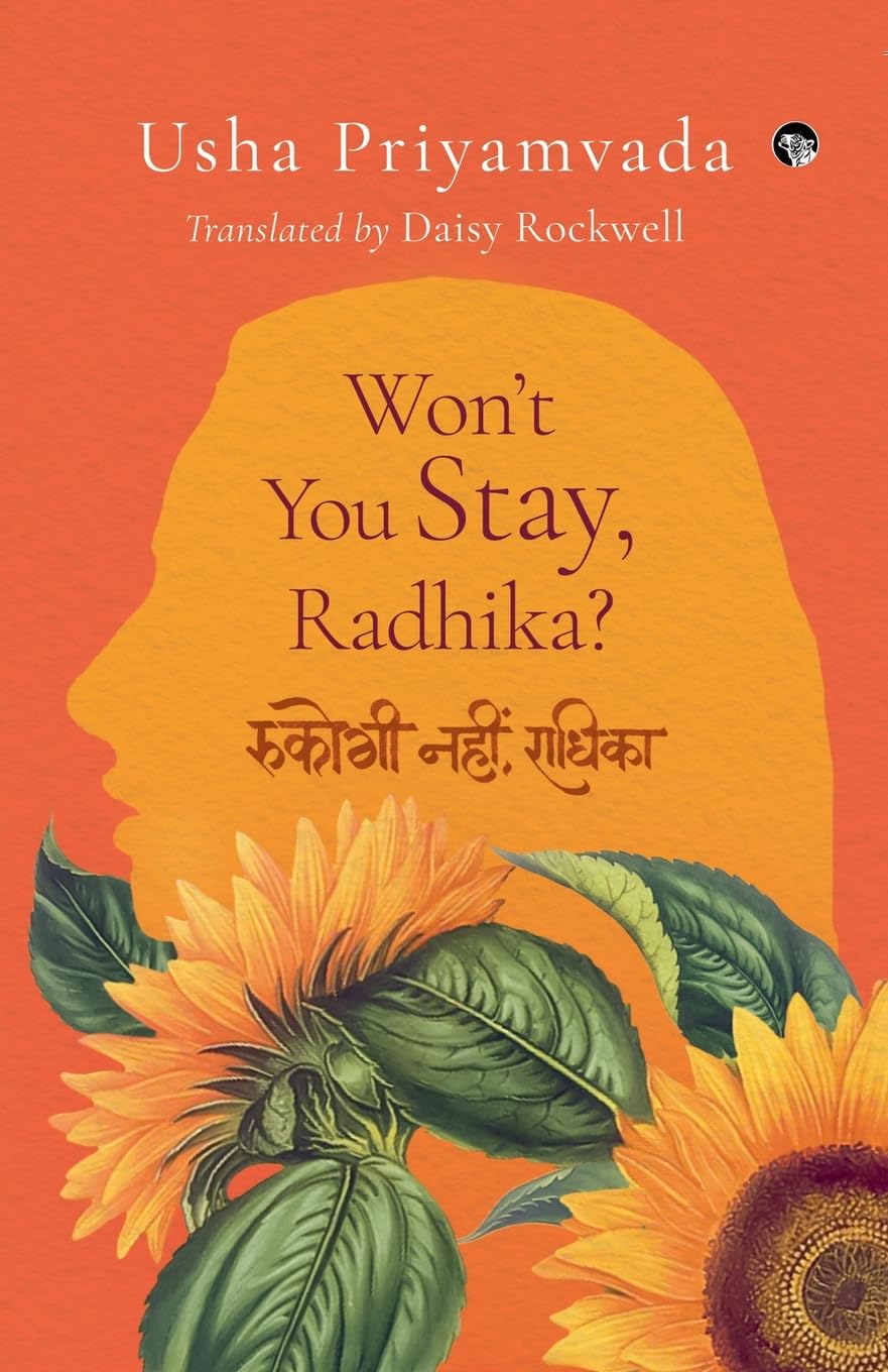 Won't You Stay, Radhika? (Paperback)