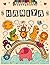 Haniya: Personalized Colori...