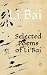 Selected Poems of Li Bai
