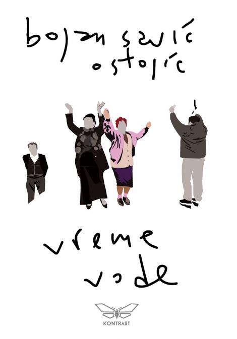 Vreme vode (Paperback)