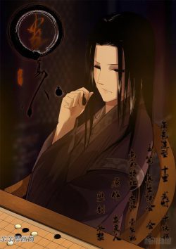 Fei Cai’s Ascension— Reverend Insanity Fiction