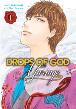 Drops of God: Mariage Vol. 1 (Kindle Edition)