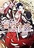 ループ7回目の悪役令嬢は、元敵国で自由気ままな花嫁生活を満喫する 5 [Loop 7-kaime no Akuyaku Reijou wa, Moto-Tekikoku de Jiyuuki mama na Hanayome Seikatsu wo Mankitsu suru 5]