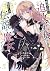 虐げられた追放王女は、転生した伝説の魔女でした 1 [Shiitagerareta Tsuihou Oujo wa, Tensei Shita Densetsu no Majo deshita 1]