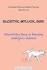 Glostyk, myluok, ...