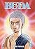 Buda Vol. 6