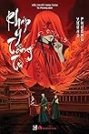 Pháp Y Tống Từ