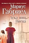 Лека нощ, Виена