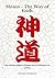 Shinto - The Way of Gods: T...