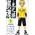 Hikaru (1-23)