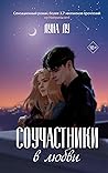 Trending Books