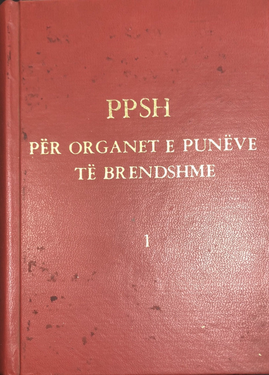 PPSH për organet e punëve të brëndshme 1 : pjesë nga materialet e Partisë të pushtetit dhe veprave të shokut Enver Hoxha
