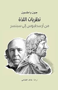 Book 1