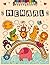 Menaal: Personalized Colori...