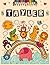 Tayler: Personalized Colori...