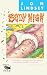 Body High: A Novel