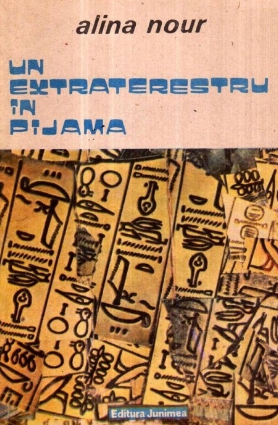 Un extraterestru in pijama: Roman