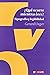 ¿Qué ocurre mientras lees?: Tipografía y legibilidad