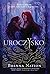 Uroczysko