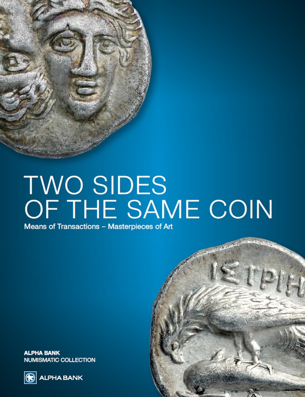 Two Sides of the Same Coin. Means of Transactions - Masterpieces of Art