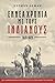 Εννέα χρόνια με τους Ινδιάνους by Herman Lehmann Εννέα χρόνια με τους Ινδιάνους by Herman Lehmann